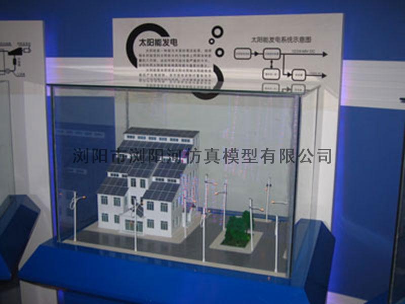 太阳能发电站模型